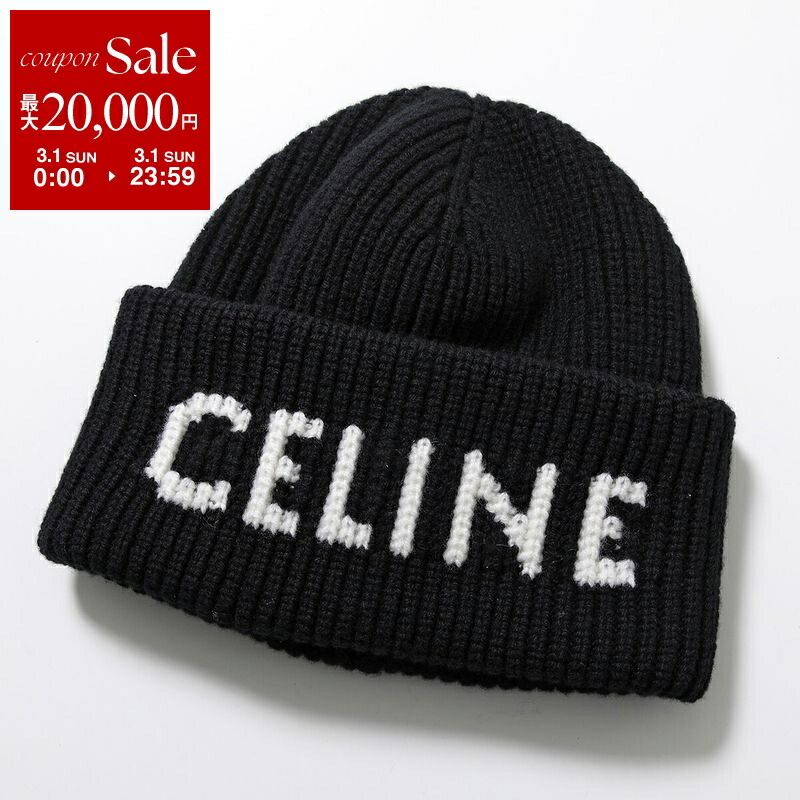 楽天市場】CELINE セリーヌ ニット帽 2ADAV347Y.07PM レディース