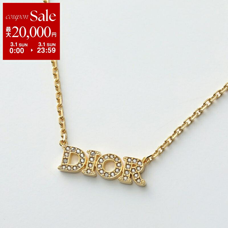 楽天市場】【最大2万円OFFクーポン対象・3/1限定】Dior ディオール