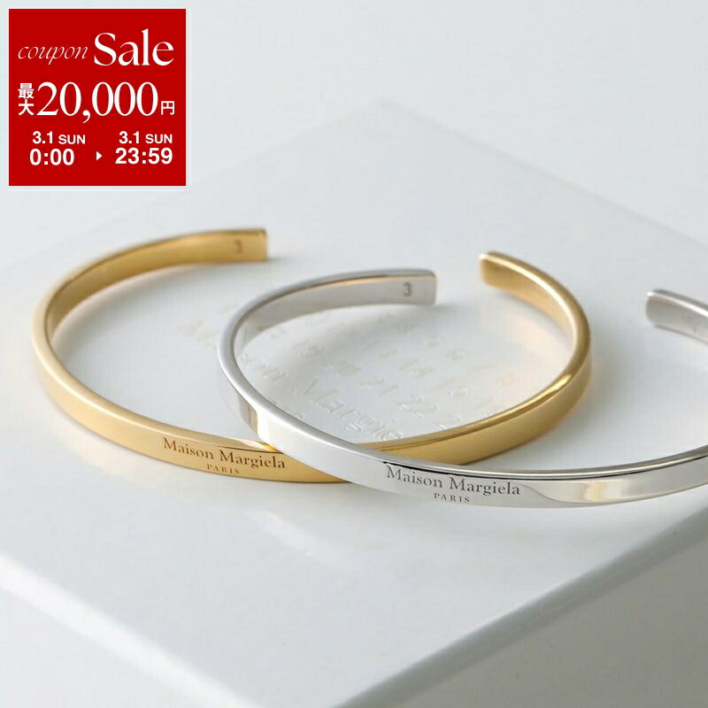 楽天市場】MM6 エムエムシックス メゾンマルジェラ バングル SM6UY0013