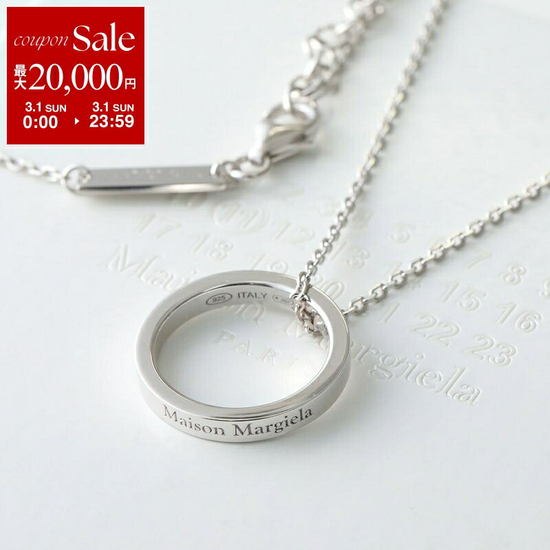 楽天市場】Maison Margiela メゾンマルジェラ リング & チェーン