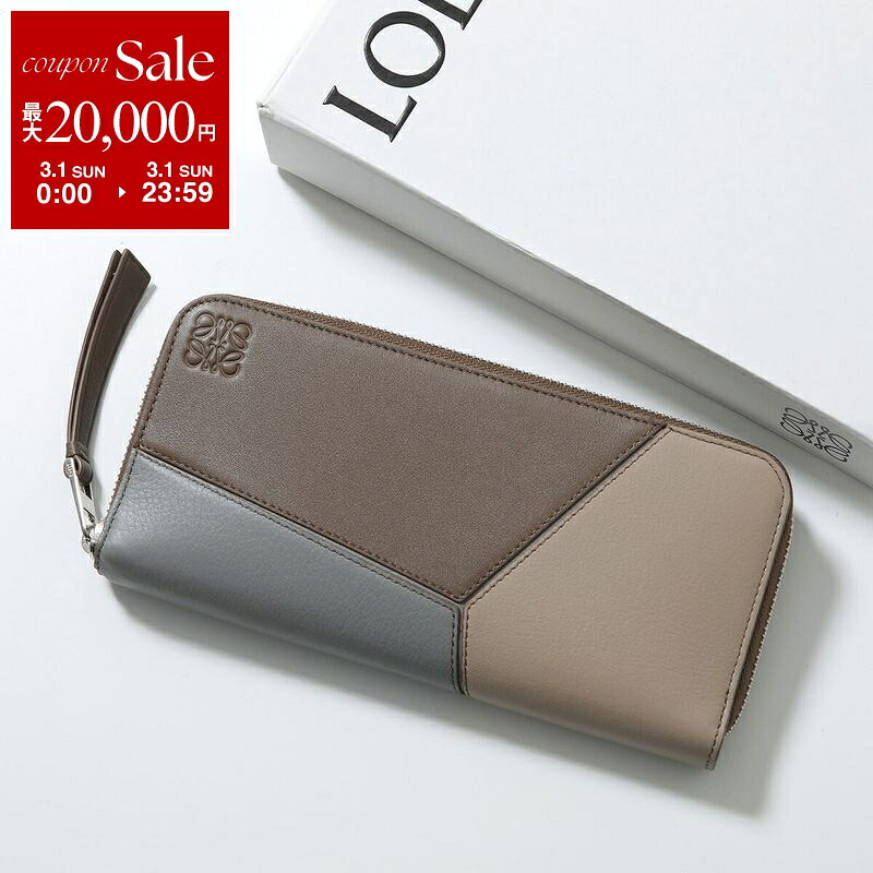 楽天市場】LOEWE ロエベ ラウンドファスナー 長財布 ZIP AROUND WALLET
