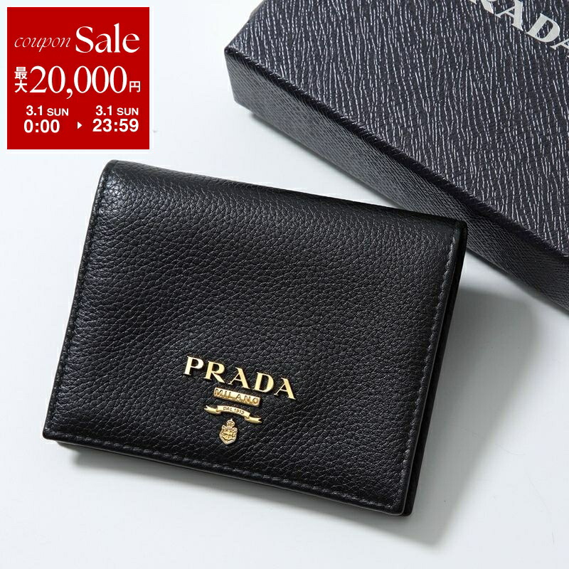 楽天市場】【最大2万円OFFクーポン対象・3/1限定】PRADA プラダ 二