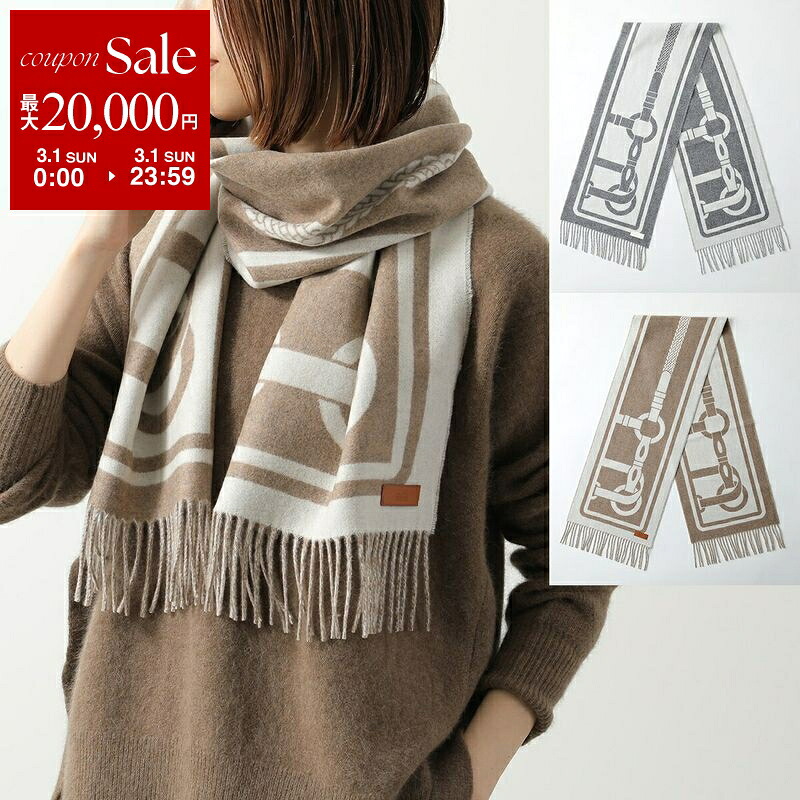 楽天市場】HERMES エルメス マフラー 140×30 ラブストーリー H254043S