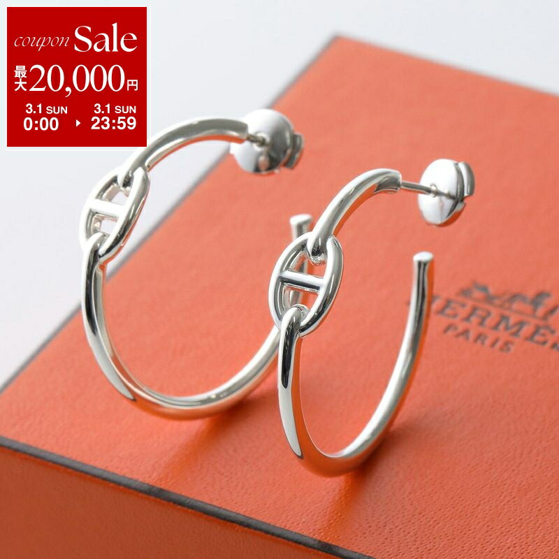 楽天市場】HERMES エルメス フープピアス Olympe GM Earrings オランプ