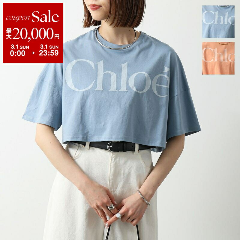 楽天市場】Chloe KIDS クロエ キッズ ショートパンツ C20092