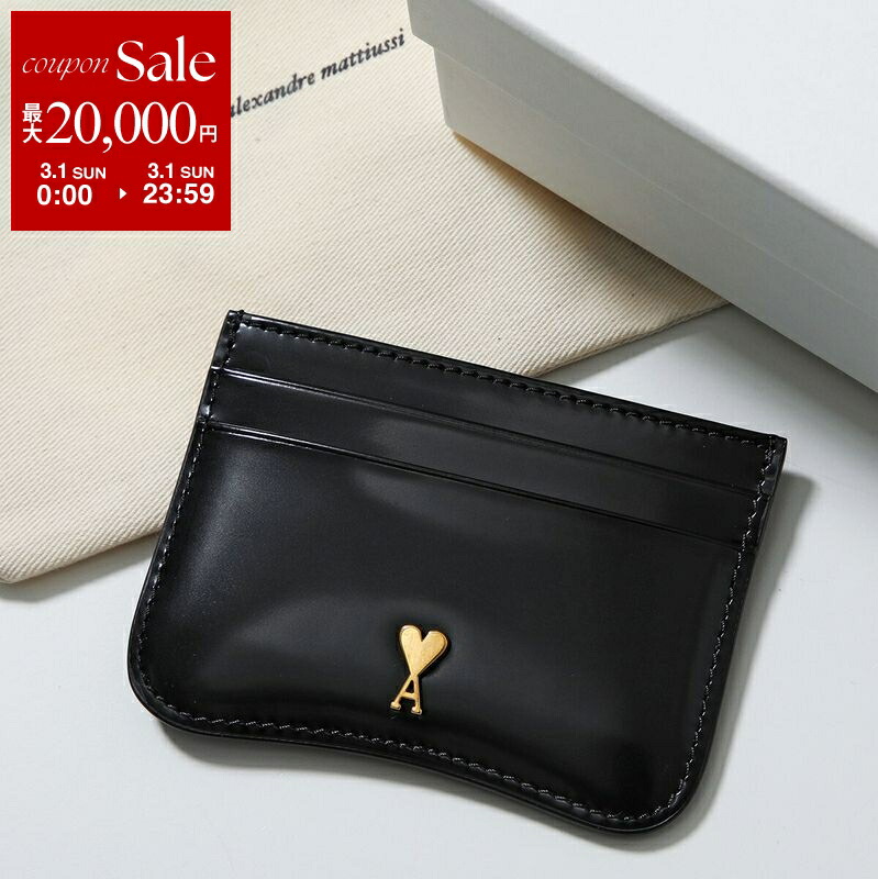 楽天市場】【最大2万円OFFクーポン対象・3/1限定】ami paris