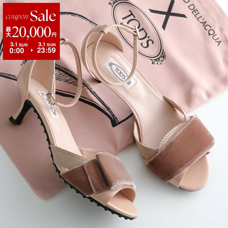 楽天市場】TOD'S トッズ サンダル シューズ 靴 ラフィア