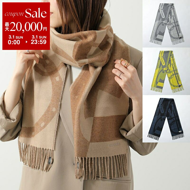 楽天市場】【最大2万円OFFクーポン対象・3/1限定】HERMES エルメス