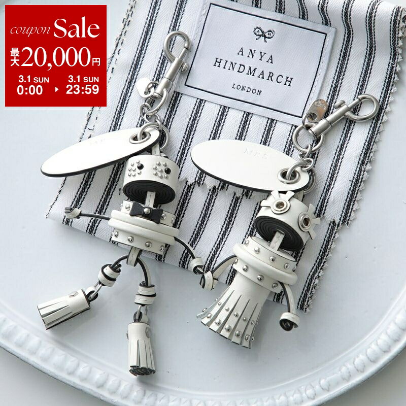 楽天市場】ANYA HINDMARCH アニヤハインドマーチ キーホルダー アイズ