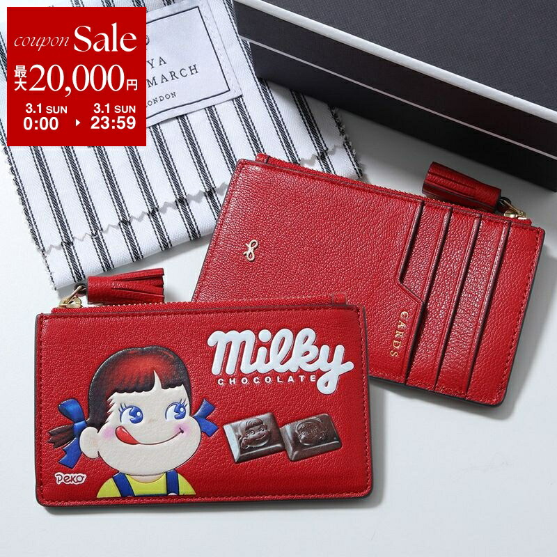 楽天市場】【最大2万円OFFクーポン対象・3/1限定】ANYA HINDMARCH