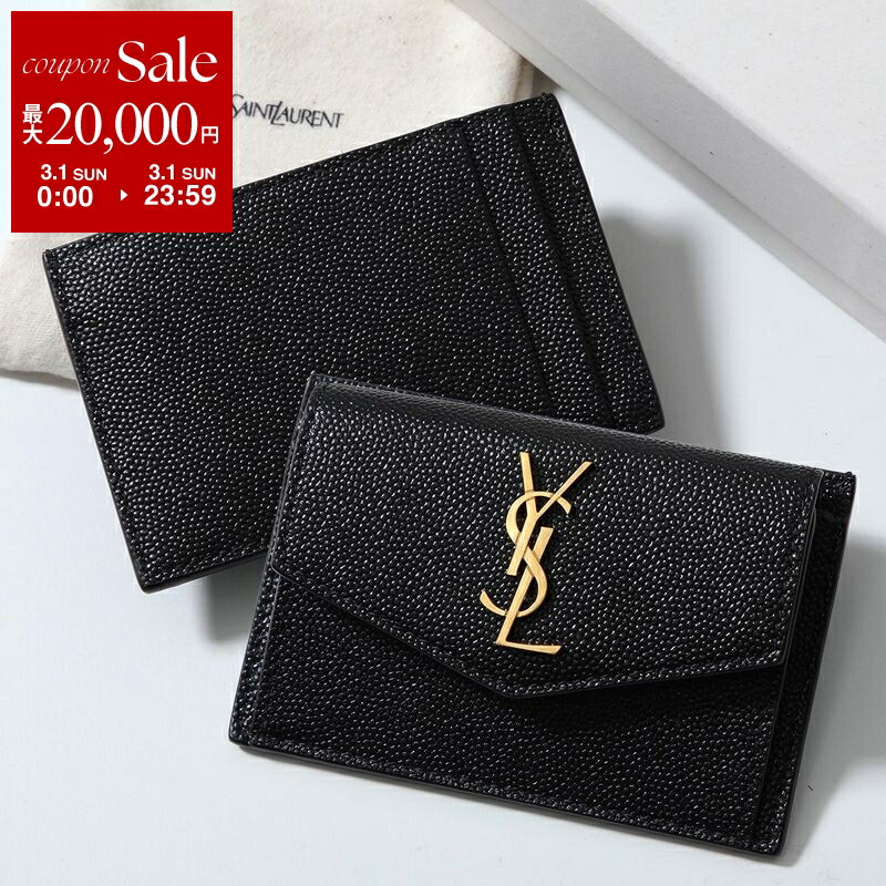 楽天市場】SAINT LAURENT サンローラン カードケース GABY ギャビー