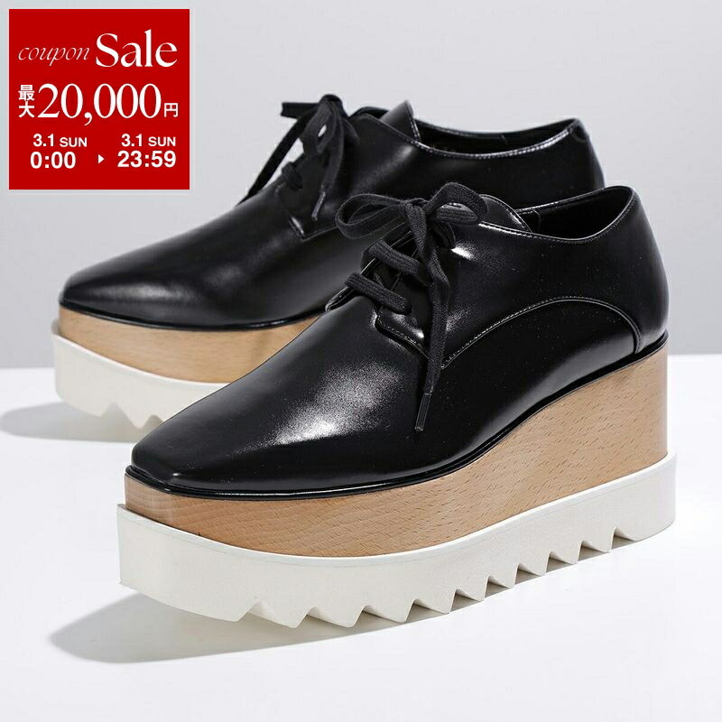 楽天市場】ステラマッカートニー STELLA MCCARTNEY エリス ブリット