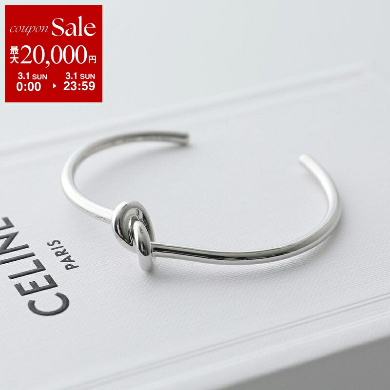 楽天市場】【最大2万円OFFクーポン対象・3/1限定】CELINE セリーヌ