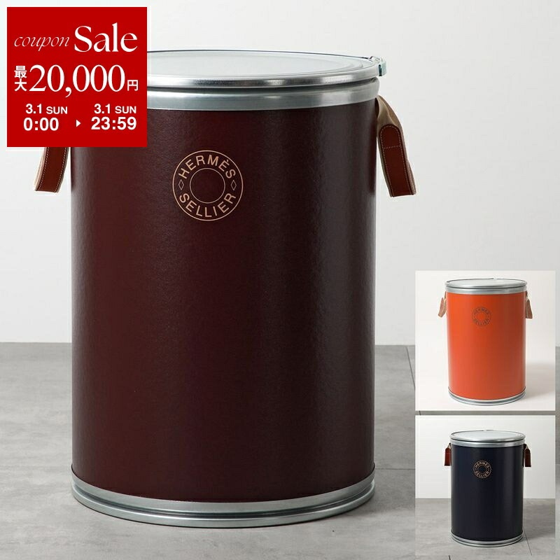 楽天市場】HERMES エルメス セリエ サドルボックス トール 缶 馬具入れ