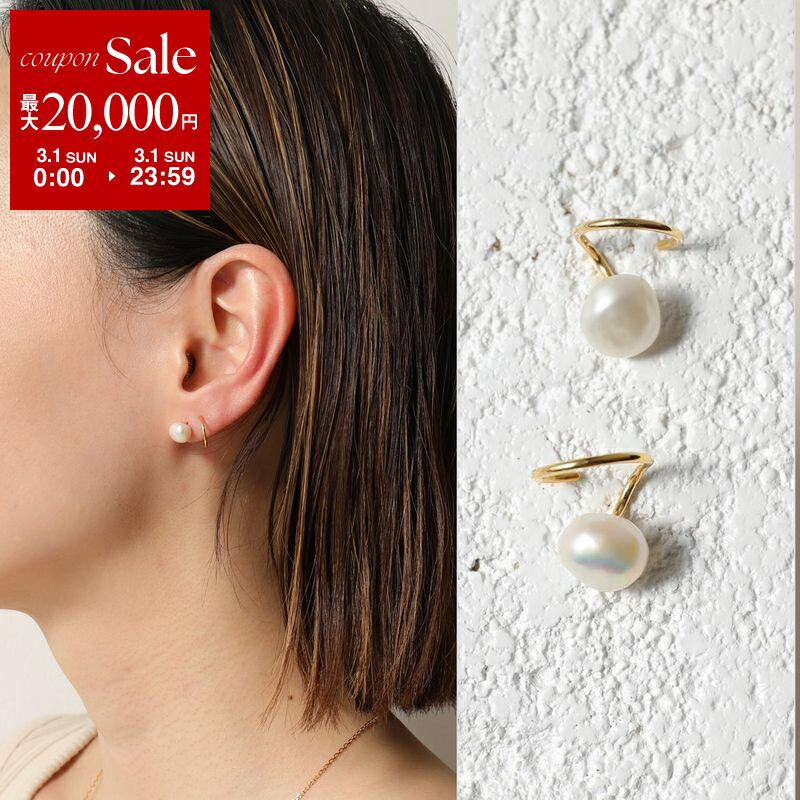 楽天市場】MARIA BLACK マリアブラック ピアス 100642 Sofia Twirl