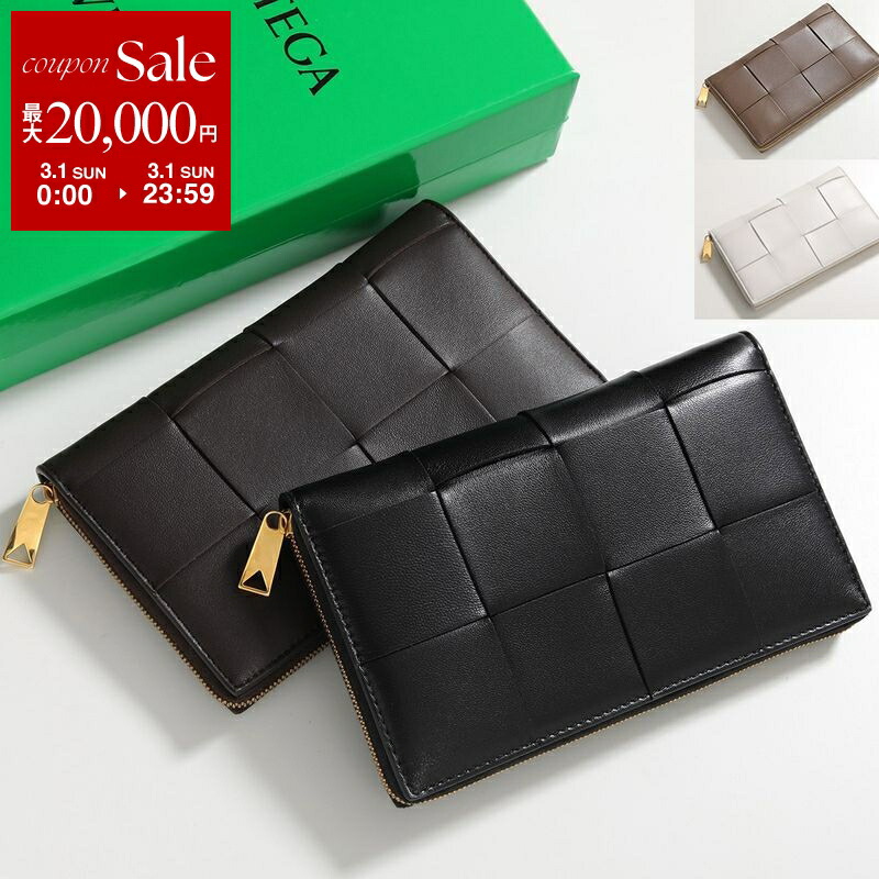 楽天市場】BOTTEGA VENETA ボッテガヴェネタ コインケース 600874