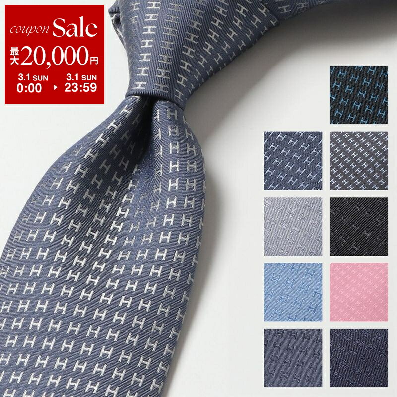 楽天市場】エルメス HERMES ネクタイ H織りタイ 7cm シルク バイカラー