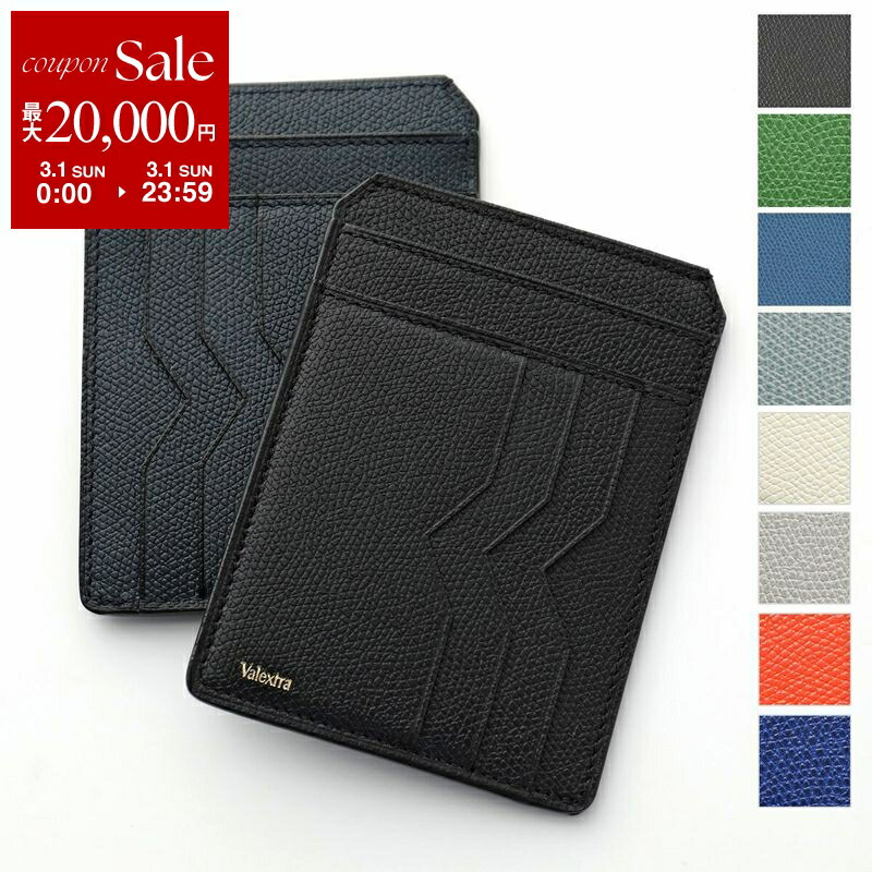 楽天市場】【最大2万円OFFクーポン対象・3/1限定】Valextra