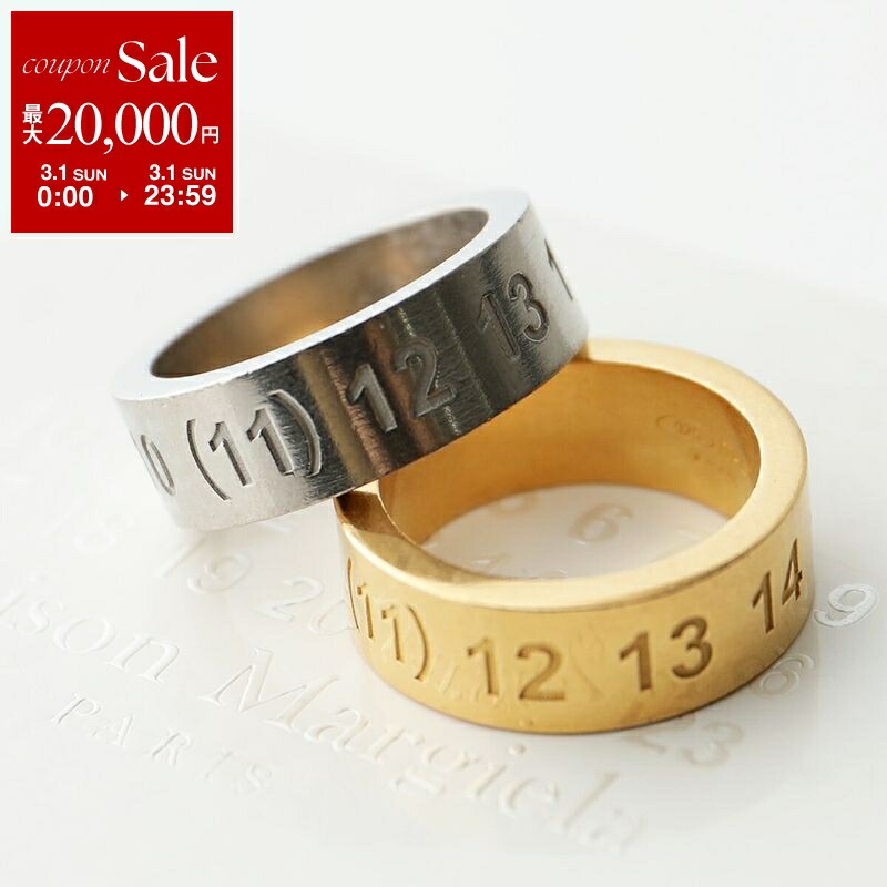 楽天市場】【最大2万円OFFクーポン対象・3/1限定】MAISON MARGIELA