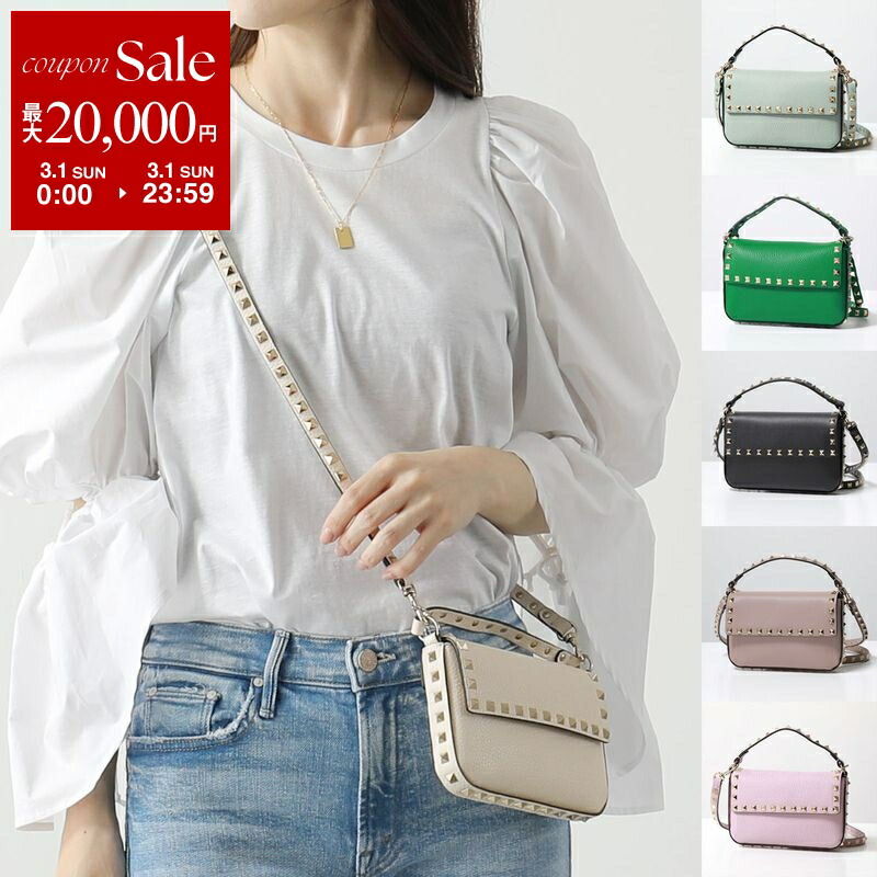 楽天市場】ヴァレンティノ VALENTINO バッグ レディース P0T83HPF 0NO