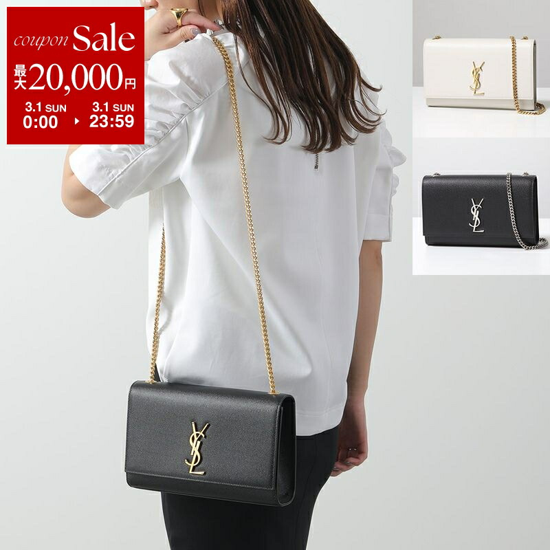 楽天市場】SAINT LAURENT サンローラン かごバッグ パニエ 693240