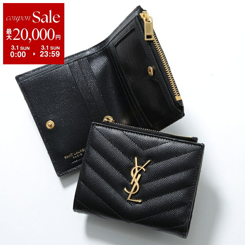 楽天市場】【最大2万円OFFクーポン対象・3/1限定】SAINT LAURENT サン