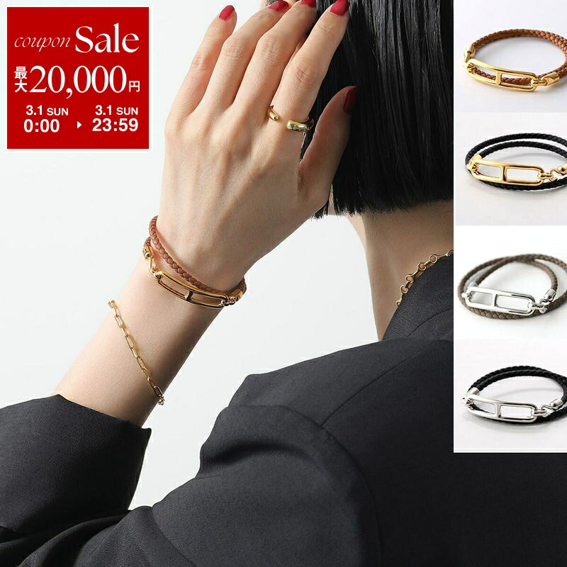 楽天市場】HERMES エルメス ブレスレット Tournis Tresse トゥルニ