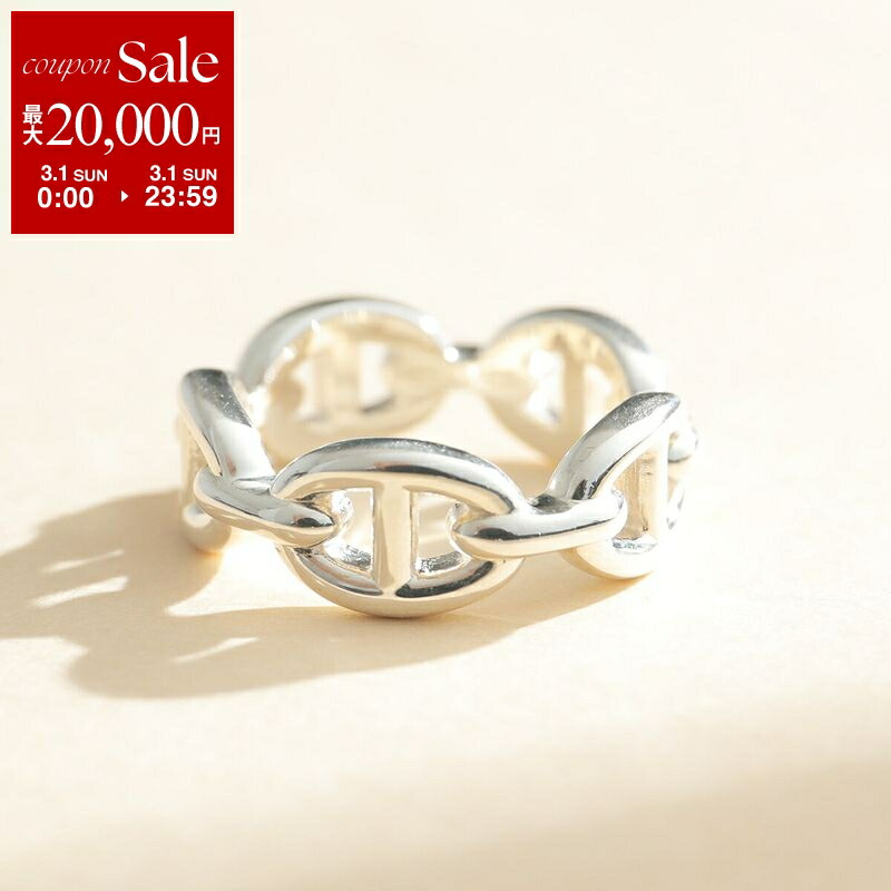 楽天市場】≪Brand new≫ HERMES Chaine d'ancre Enchainee PM Ring 58