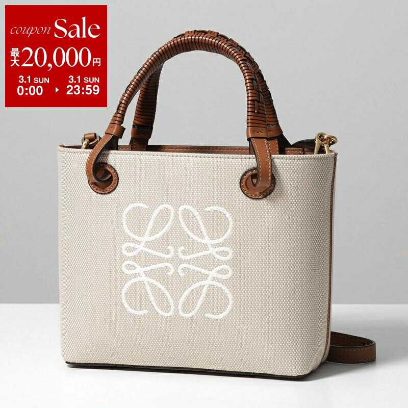 楽天市場】【最大2万円OFFクーポン対象・3/1限定】LOEWE ロエベ