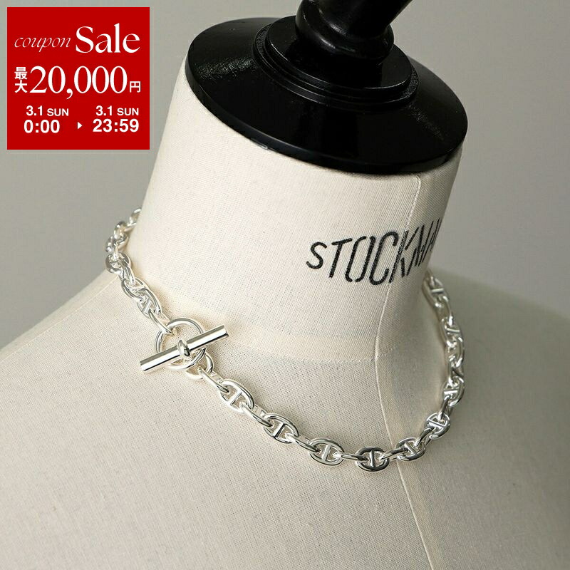 楽天市場】【最大2万円OFFクーポン対象・3/1限定】HERMES エルメス