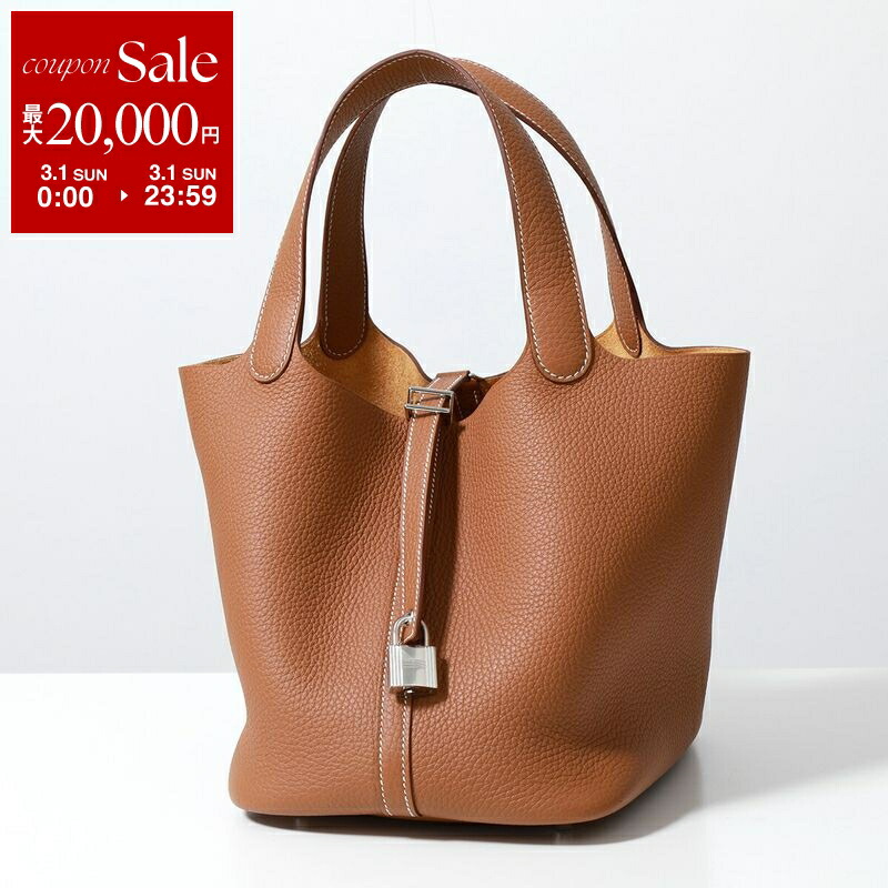 楽天市場】【最大2万円OFFクーポン対象・3/1限定】HERMES エルメス