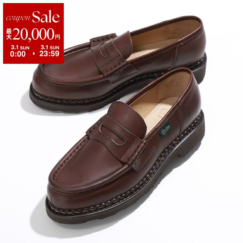 楽天市場】【ポイント10倍＋5倍】パラブーツ ランス マロン Paraboot