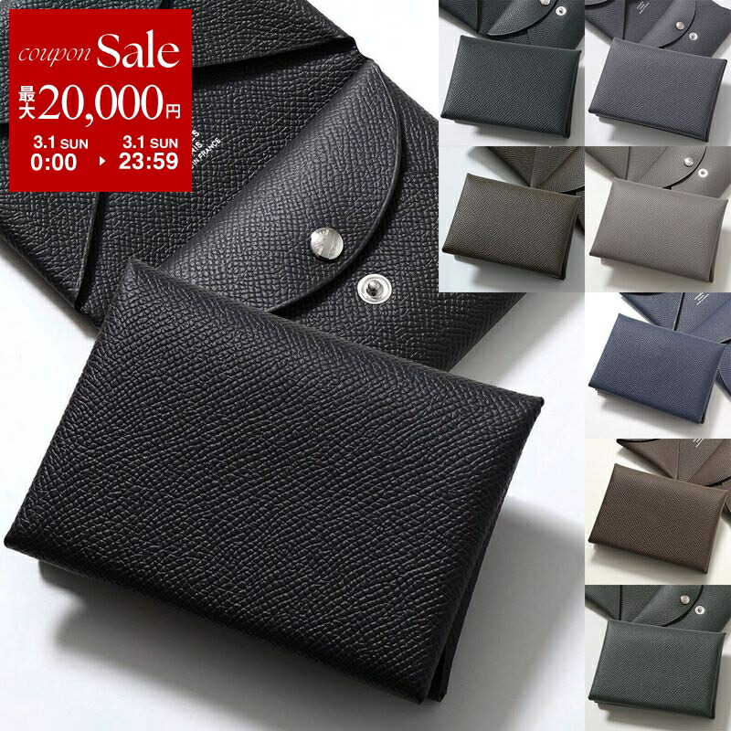 楽天市場】【新品】 エルメス コインケース バスティア エプソン