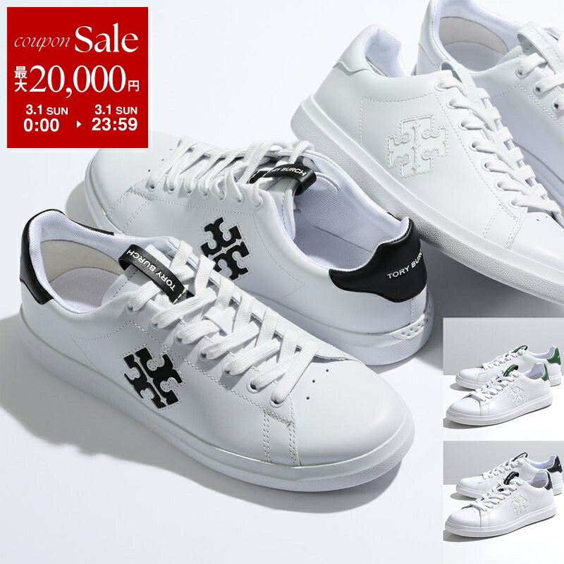 楽天市場】TORY BURCH トリーバーチ スニーカー Howell Court ハウエル