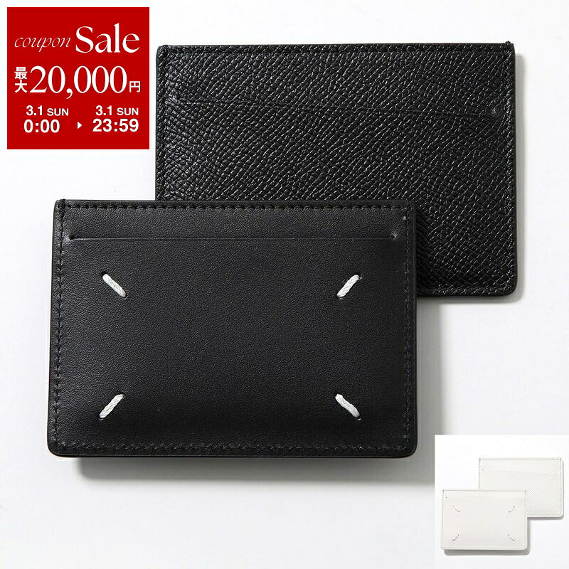 楽天市場】【最大2万円OFFクーポン対象・3/1限定】MAISON MARGIELA