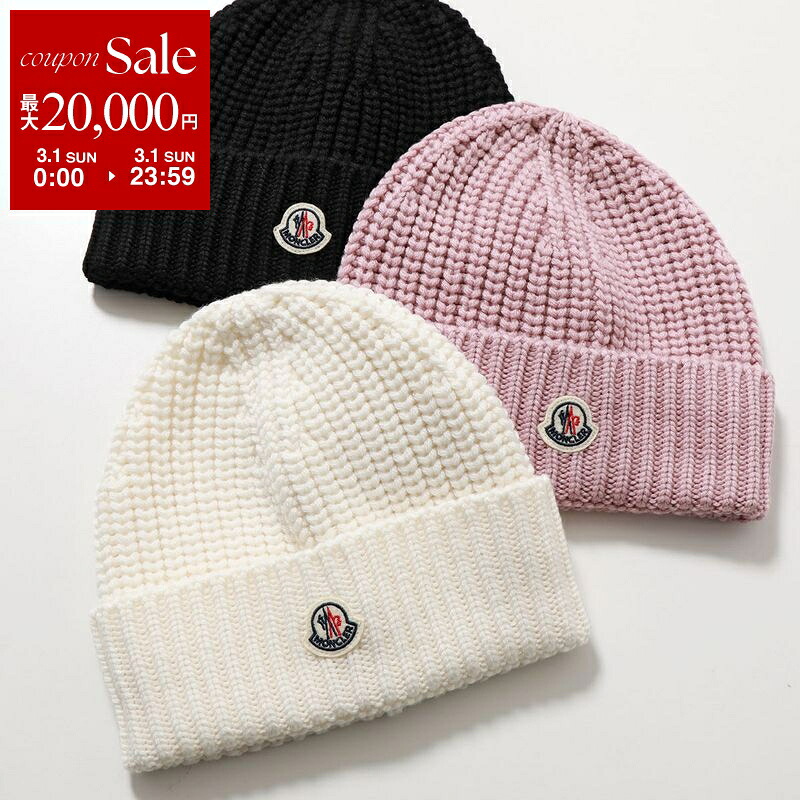 楽天市場】MONCLER KIDS モンクレール キッズ ニット帽 3B00012 04S01