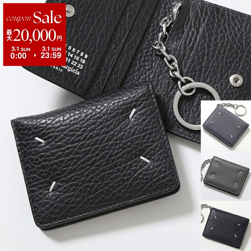 楽天市場】メゾンマルジェラ MAISON MARGIELA キーリング付きカード