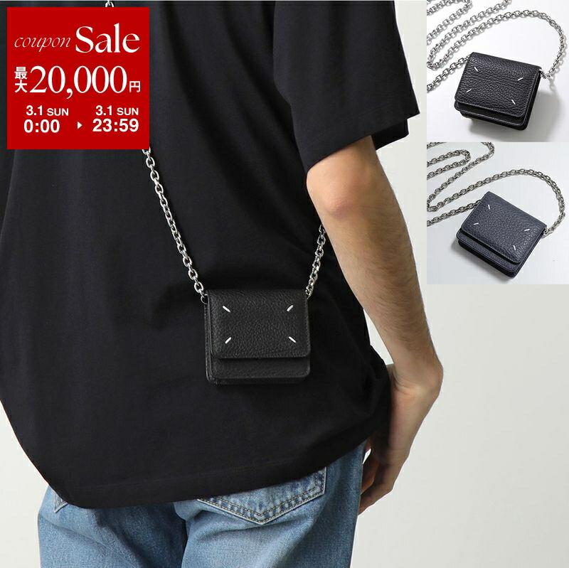 楽天市場】MAISON MARGIELA 11 メゾンマルジェラ チェーンウォレット