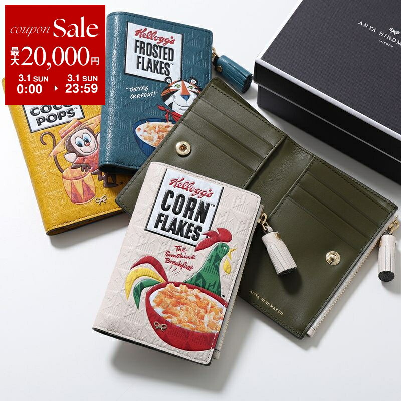 ハローキティ フェイラー シュニール織ハンカチ