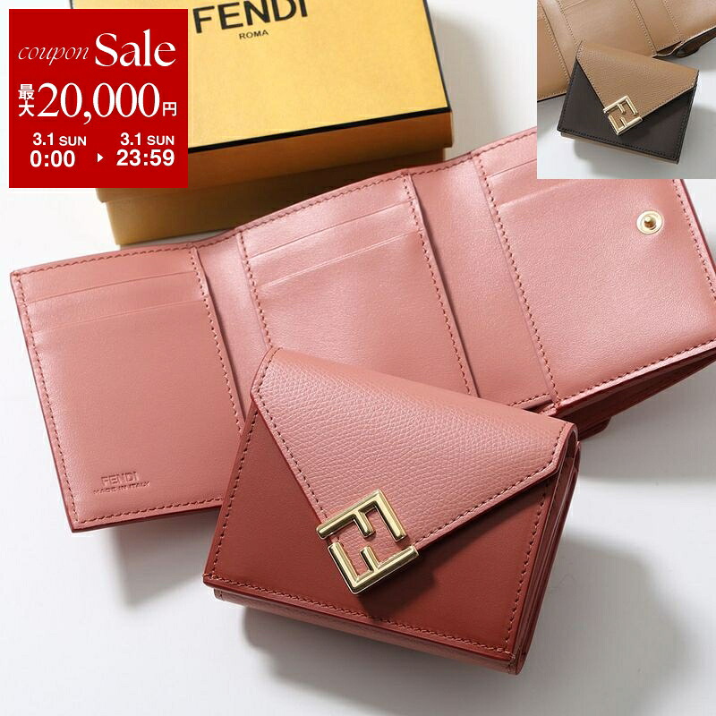 楽天市場】FENDI フェンディ 三つ折り財布 MICRO TRIFOLD WALLET
