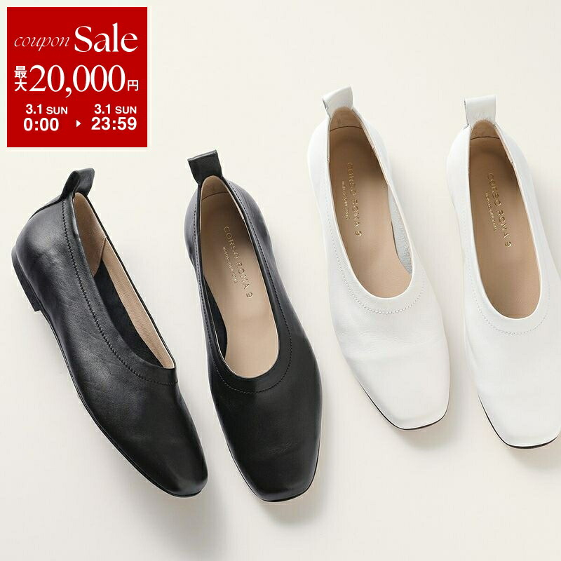 楽天市場】MANOLO BLAHNIK マノロブラニク パンプス BBFLAT CRE 010