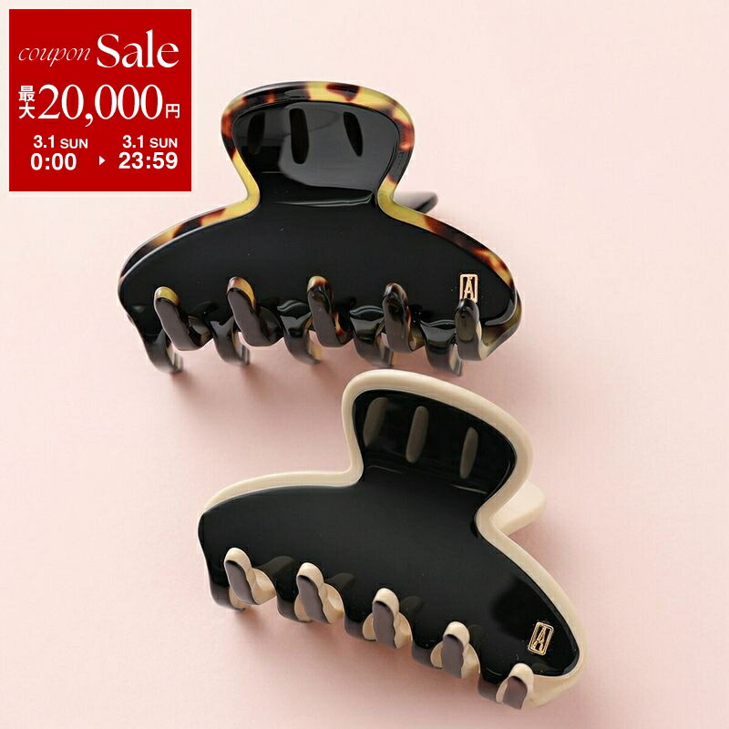 楽天市場】【最大2万円OFFクーポン対象・3/1限定】ALEXANDRE DE PARIS