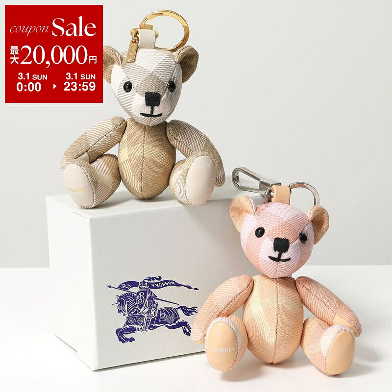 楽天市場】BURBERRY バーバリー キーホルダー LS THOMAS CHARM RY7