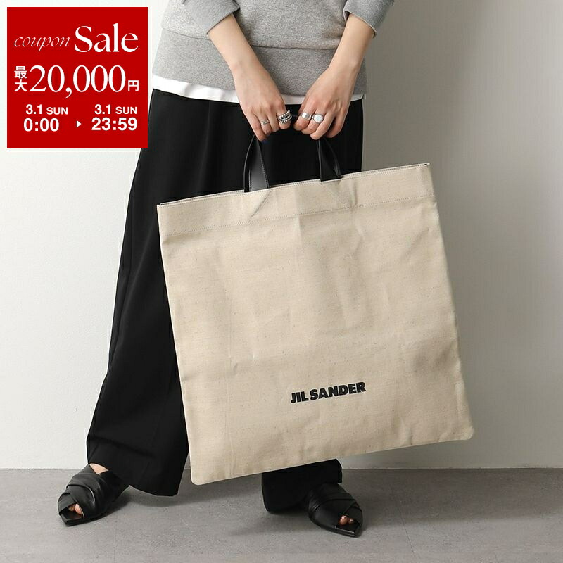楽天市場】【4万円均一】ジルサンダー JIL SANDER トートバッグ