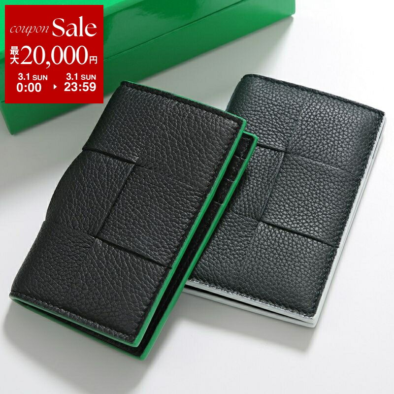 楽天市場】【最大2万円OFFクーポン対象・3/1限定】BOTTEGA VENETA