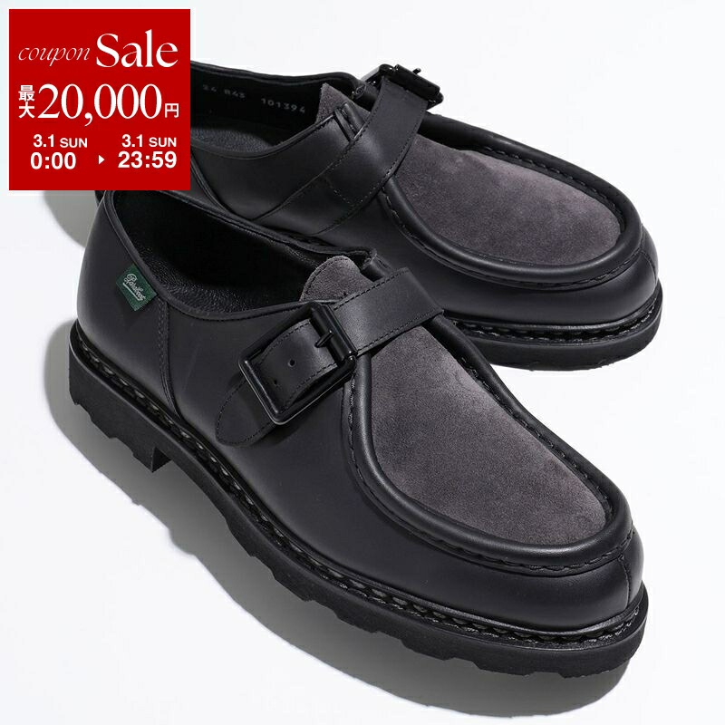 楽天市場】Paraboot パラブーツ チロリアンシューズ 715607 MICHAEL