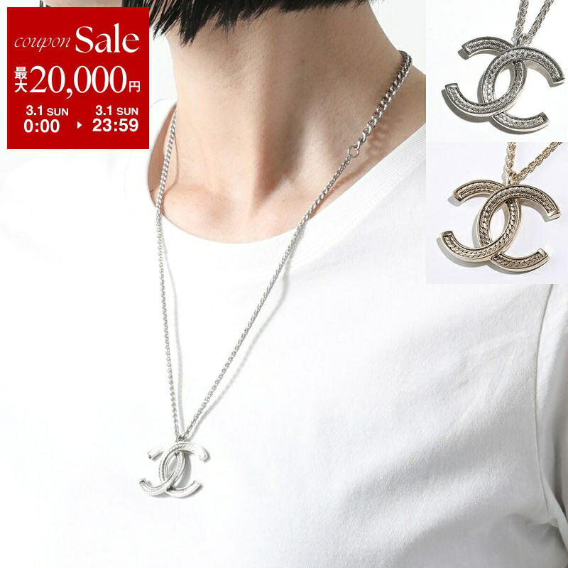 楽天市場】CHANEL シャネル ネックレス ABC984 B16125 レディース ココ