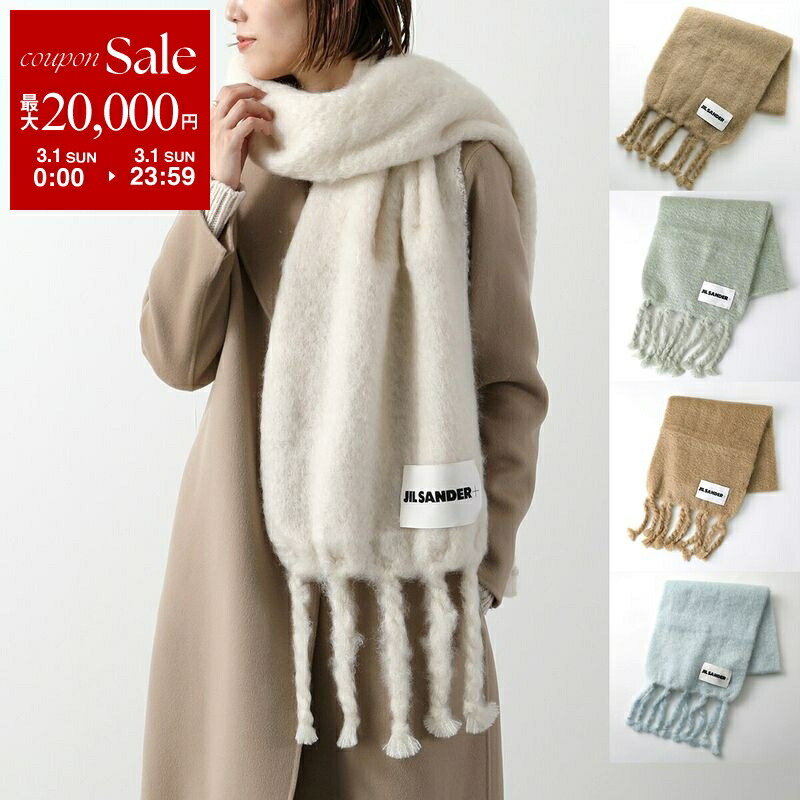 楽天市場】【最大2万円OFFクーポン対象・3/1限定】JIL SANDER+ ジル