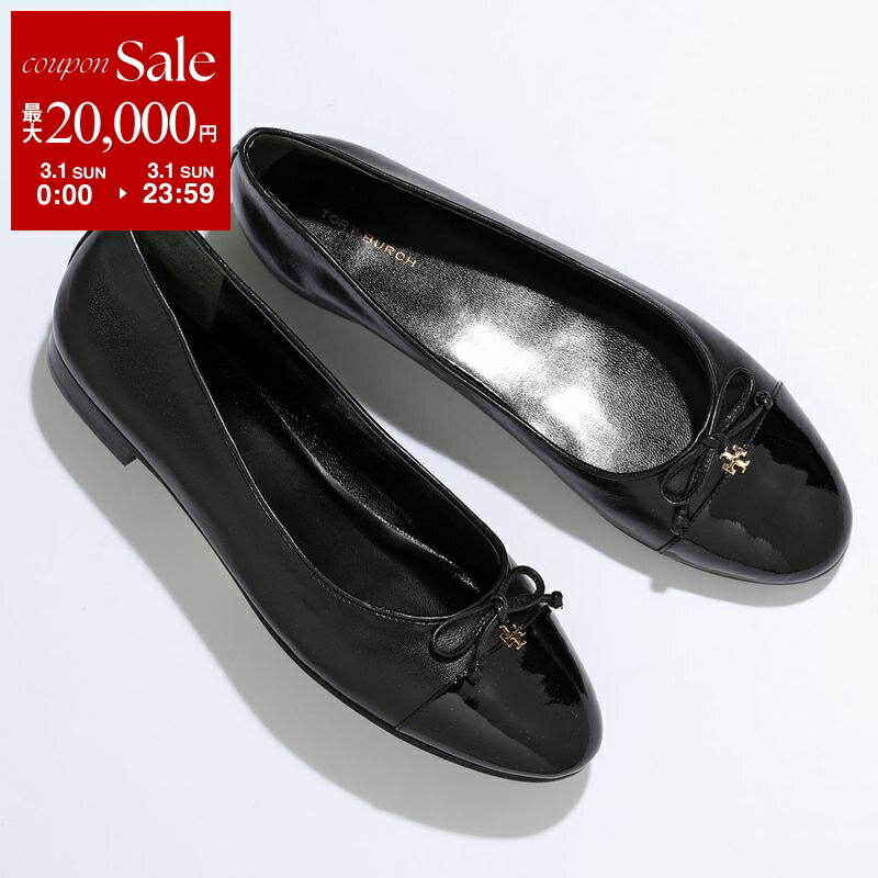 楽天市場】【最大2万円OFFクーポン対象・3/1限定】TORY BURCH