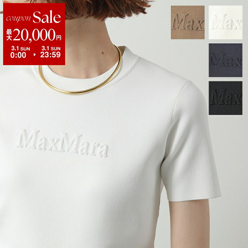 楽天市場】【最大2万円OFFクーポン対象・3/1限定】MAX MARA マックス